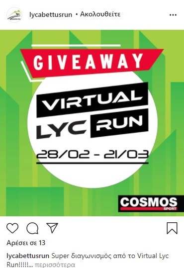 lyc