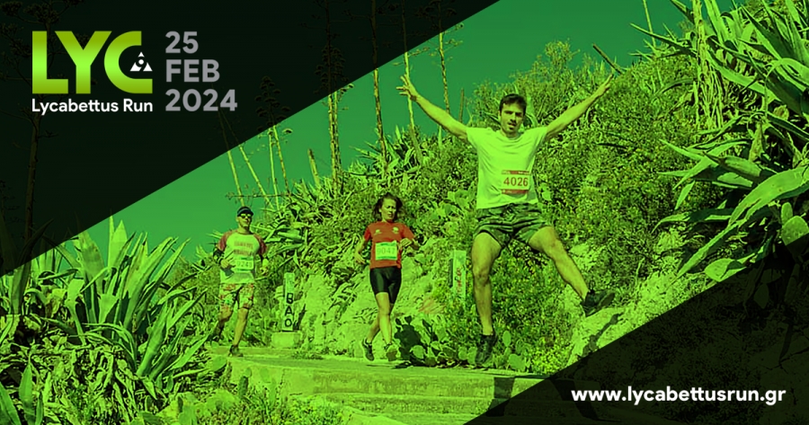 9th Lycabettus Run: &Pi;&rho;&omicron;&kappa;ή&rho;&upsilon;&xi;&eta; &alpha;&gamma;ώ&nu;&alpha;