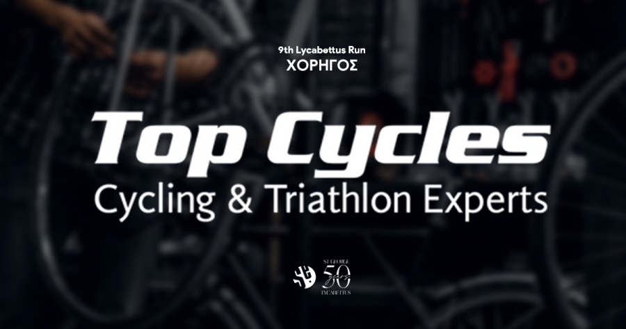 &Eta; Top Cycles &chi;&omicron;&rho;&eta;&gamma;ό&sigmaf; &tau;&omicron;&upsilon; &ldquo;9th Lycabettus Run&rdquo;!