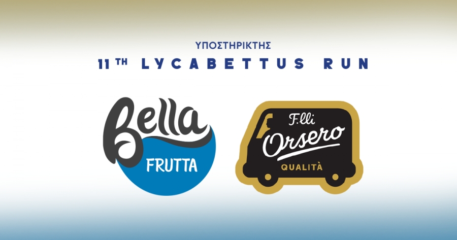 &Omicron;&iota; &mu;&pi;&alpha;&nu;ά&nu;&epsilon;&sigmaf; F.lli Orsero &tau;&eta;&sigmaf; Bella Frutta &sigma;&tau;&eta;&rho;ί&zeta;&omicron;&upsilon;&nu; &tau;&omicron; 11th Lycabettus Run