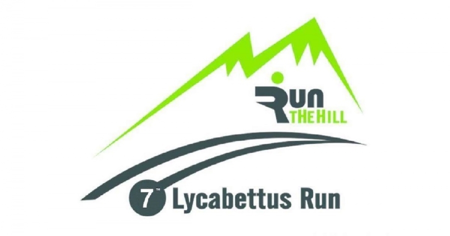 &Pi;&Rho;&Omicron;&Kappa;&Eta;&Rho;&Upsilon;&Xi;&Eta; &Alpha;&Gamma;&Omega;&Nu;&Alpha; 7th Lycabettus Run