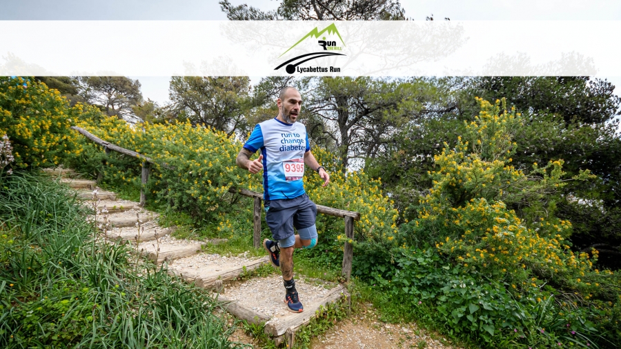 &Eta; &pi;&rho;&omicron;&kappa;ή&rho;&upsilon;&xi;&eta; &tau;&omicron;&upsilon; 8&omicron;&upsilon; &alpha;&gamma;ώ&nu;&alpha; Lycabettus Run