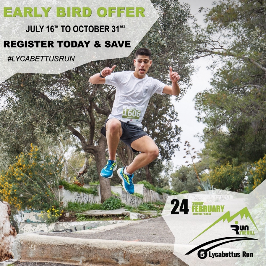 &Epsilon;&pi;&epsilon;&tau;&epsilon;&iota;&alpha;&kappa;ό 5&omicron; Lycabettus Run!  Ά&nu;&omicron;&iota;&xi;&alpha;&nu; &omicron;&iota; &epsilon;&gamma;&gamma;&rho;&alpha;&phi;έ&sigmaf;!  Early Bird Offer έ&omega;&sigmaf; &tau;&iota;&sigmaf; 31 &Omicron;&kappa;&tau;&omega;&beta;&rho;ί&omicron;&upsilon; 2018