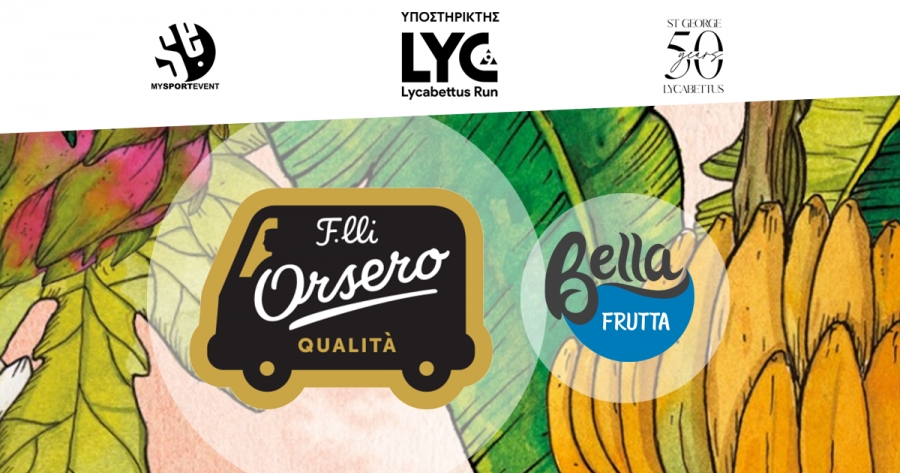 &Omicron;&iota; &Mu;&pi;&alpha;&nu;ά&nu;&epsilon;&sigmaf; F.lli Orsero &tau;&eta;&sigmaf; Bella Frutta &sigma;&tau;&eta;&rho;ί&zeta;&omicron;&upsilon;&nu; &tau;&omicron;&nu; "9Lycabettus Run"