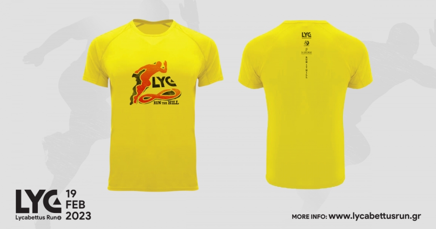 &Tau;&omicron; &epsilon;&pi;ί&sigma;&eta;&mu;&omicron; T-shirt &tau;&omicron;&upsilon; 8&omicron;&upsilon; Lycabettus Run